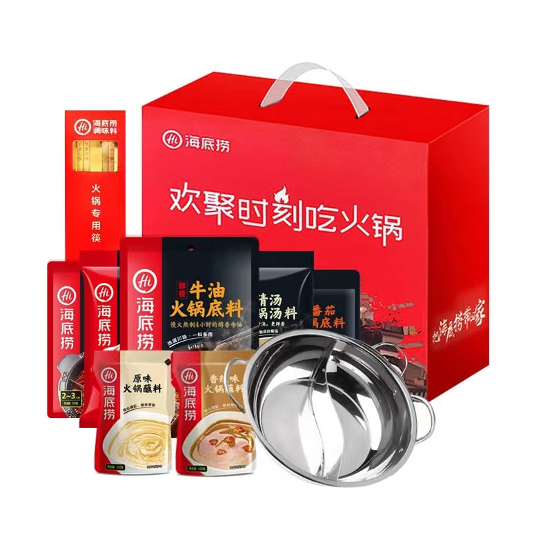 Haidilao Hotpot / 海底捞火锅底料 for